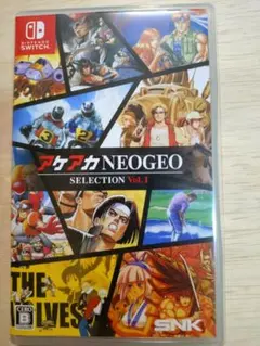 アケアカNEOGEO SELECTION Vol.1 Switch