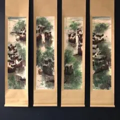 王震 偕棲林間 四条屏 掛軸一組 証書付き 花鳥画 中国画 - メルカリ