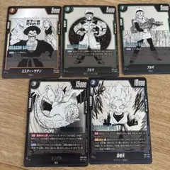 値下げ！ドラゴンボール　フュージョンワールド　マンガブースター02 SB02