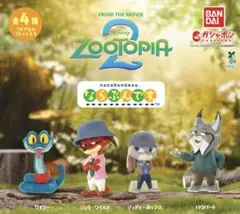 ズートピア2 ならぶんです