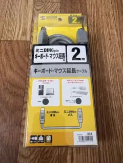 キーボード•マウス延長ケーブル2m　KB-K662Kのサムネイル