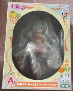 初音ミク フリューくじ A賞 ぬーどるストッパーフィギュア