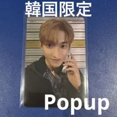 DXS Serenade トレカ　ドギョム　Popup 韓国　ラキドロ