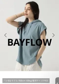 BAYFLOW > ［体型カバーが叶う♪］ノースリーブフーディー ブルーのサムネイル