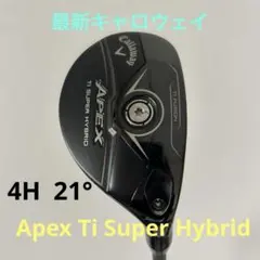 Callaway Apex UW 17° TOUR AD GT-7X - メルカリ