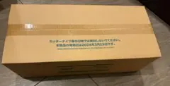 カートン ヴァイスシュヴァルツ
