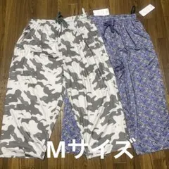 メンズ　接触冷感　リラックスパンツ　 Mサイズ×2