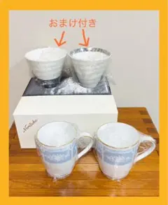 《Noritake ノリタケ》レースウッドゴールド ペアマグカップ　※おまけ付き