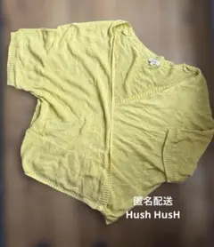 匿名配送　レディース　Hush Hush ハッシュアッシュ　2way ニットのサムネイル