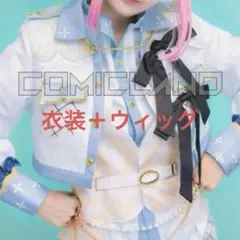 あんスタ 冴霧笑主 エスプリ エス ユニット衣装 コミックランド M