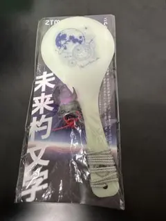 ずっと真夜中でいいのに しゃもじ リングライト ずとまよ コズ団 どろ団子ツアーのサムネイル