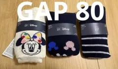 新品baby GAP ミニー柄 他ベビータイツ 0-12ヶ月　3点