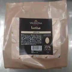 2026年最新】Valrhonaの人気アイテム - メルカリ