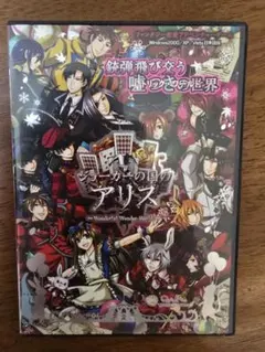 PC】ジョーカーの国のアリス Wonderful Wonder World - メルカリ