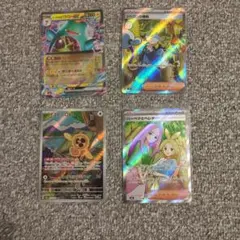 バーベラとヘレナSR他 ポケモンカード