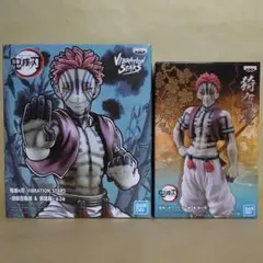 【未開封】 鬼滅の刃 猗窩座 フィギュア ２体セット