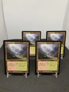 [JP] [4枚] [旧枠] [プレイ用] 樹木茂る山麓