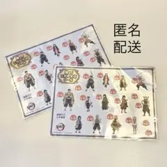 鬼滅の刃 進研ゼミ 輝く！これが大切シール 2枚セット【新品】※匿名配送