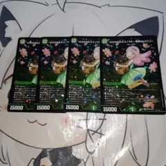 うららかもも&ミノマル シークレット 金 - メルカリ
