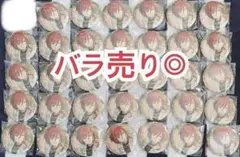 あんスタ 招募缶バッジ 缶バッジ 中国 逆先 夏目 開花前 あんさんぶるスターズ