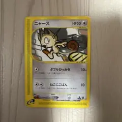 2026年最新】カード名：ニャース ポケモンカードゲームの人気アイテム