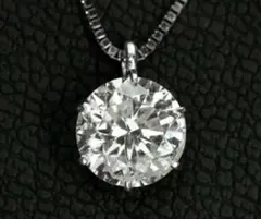 特大! 1ct ! PT900 刻印 憧れの大粒 ダイヤモンド ネックレス