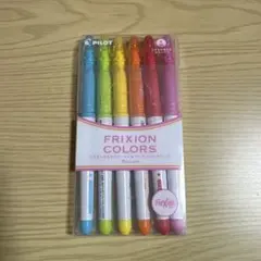 PILOT FRIXION COLORS 6色セット