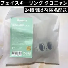プルバトゥ ダゴニャン フェイスキーリング PPULBATU TXT テヒョン②