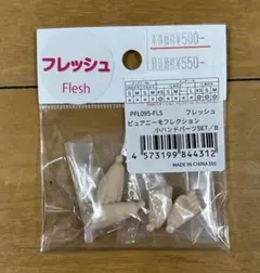 Item thumbnail for item e33206fc-633a-480a-8f7c-5c9e9676fbba