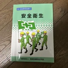 Item thumbnail for item dbea25ca-2ba8-4d89-aa88-b18e8be3d750