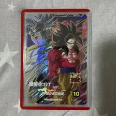 ドラゴンボールスーパーダイバーズ10弾 宝箱当選品 GDR 孫悟空GT