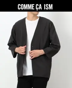 新品　COMME CA ISM ノーカラーイージーケアジャケット ダークグレーL