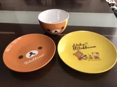 リラックマ お皿 & お茶碗 セット
