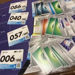 スタートデッキ100 No.086 040 057 006 の残り