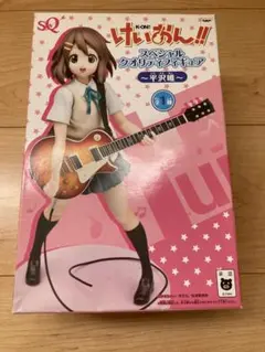 けいおん!! スペシャルクオリティフィギュア 平沢唯 中古品のサムネイル