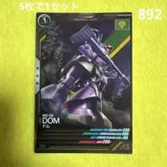 ちょー様 リクエスト 5点 まとめ商品