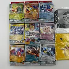 ポケモンカードゲーム　スカーレット＆バイオレットexスタートデッキ９個セット