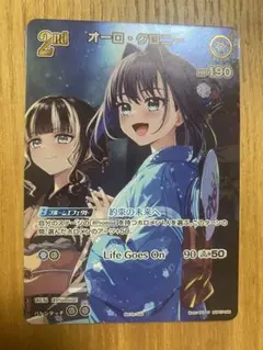 ホロカ オーロ・クロニー 2nd プロモ - メルカリ