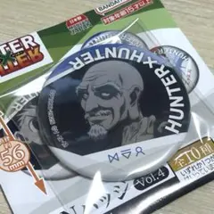 HUNTER × HUNTER ネテロ 缶バッジ