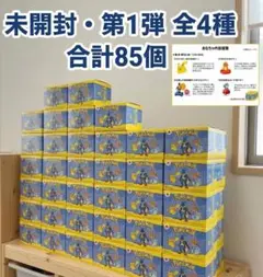 2026年最新】ハッピーセット ポケモン モンスターボールの人気アイテム