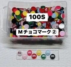 Mチョコマーク② マーク M ネイルパーツ ネイパ すくい