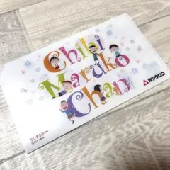 ちびまる子ちゃん マスクケース ミツウロコ