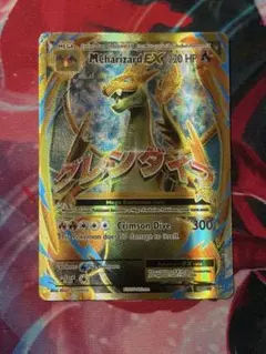 英語版ポケモンカードMCharizard EX 【型番】12/85 - メルカリ