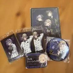 ヴィル・シェーンハイト & エペル・フェルミエグッズセット