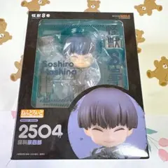 ねんどろいど 怪獣8号 保科宗四郎 2504のサムネイル