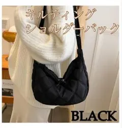 【大人気】 キルティングバッグ ショルダーバッグ 斜めがけ ブラック