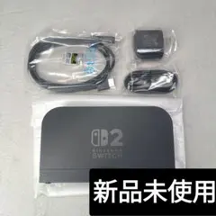 【新品未使用】Switch２　ドックセット