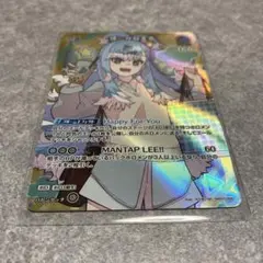 ホロカ ディーヴァフィーバー SY 青エール こぼ・かなえる - メルカリ