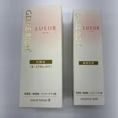 未開封品】ジュレリッチリュールモイストローションIII×2本セット