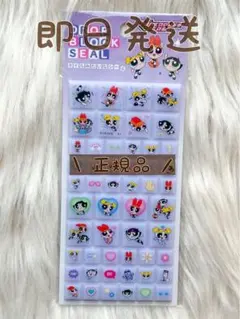 パワパフ　パワーパフガールズ　タイルシール